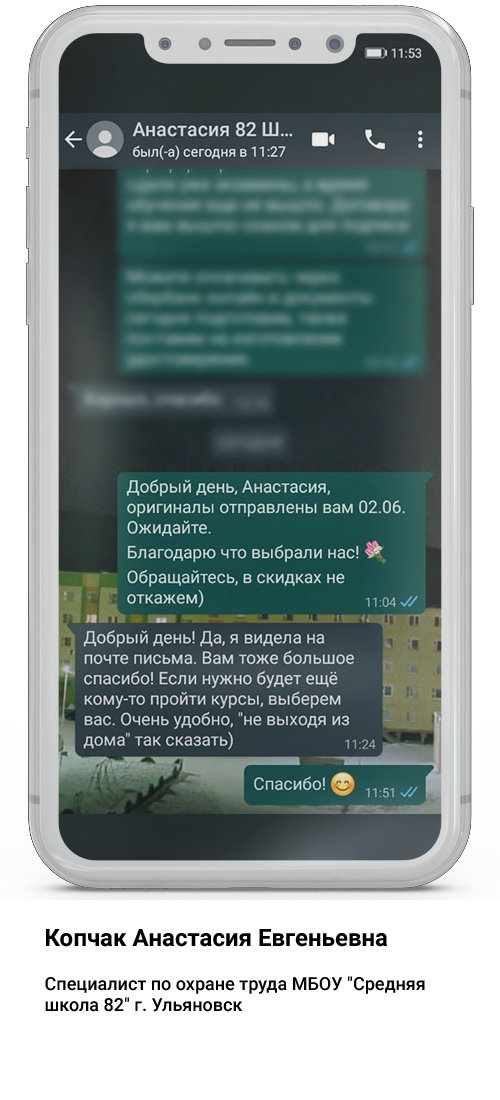 Логотип клиента